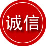 甘井子区诚信救援服务