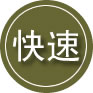 甘井子区24小时道路救援