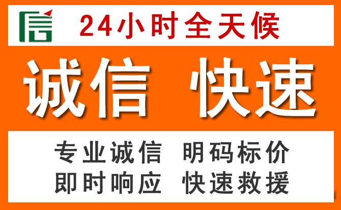如何制定合理价格策略缓解甘井子区道路救援售后压力