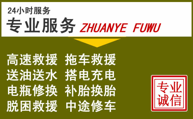 新能源汽车保有量攀升，甘井子区道路救援行业未来发展新趋势解析